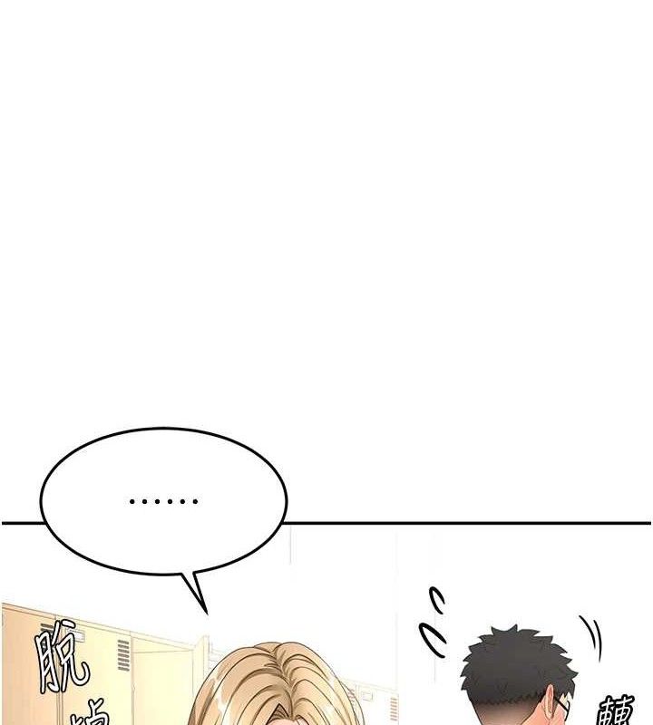 顶加套房的春天第30話-稱職的春畫模特兒