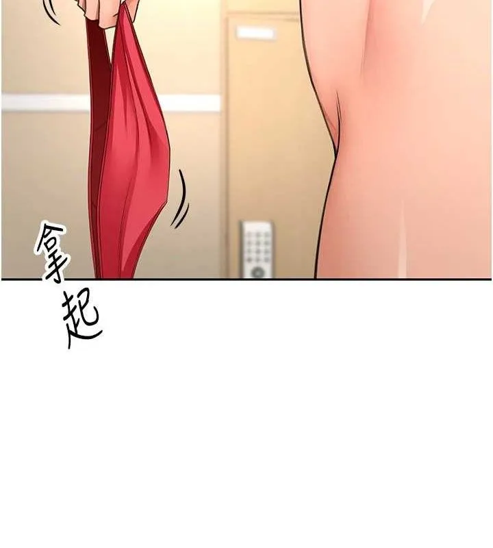 顶加套房的春天-第30話-稱職的春畫模特兒 - 图片 29
