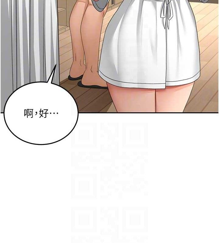 顶加套房的春天第30話-稱職的春畫模特兒