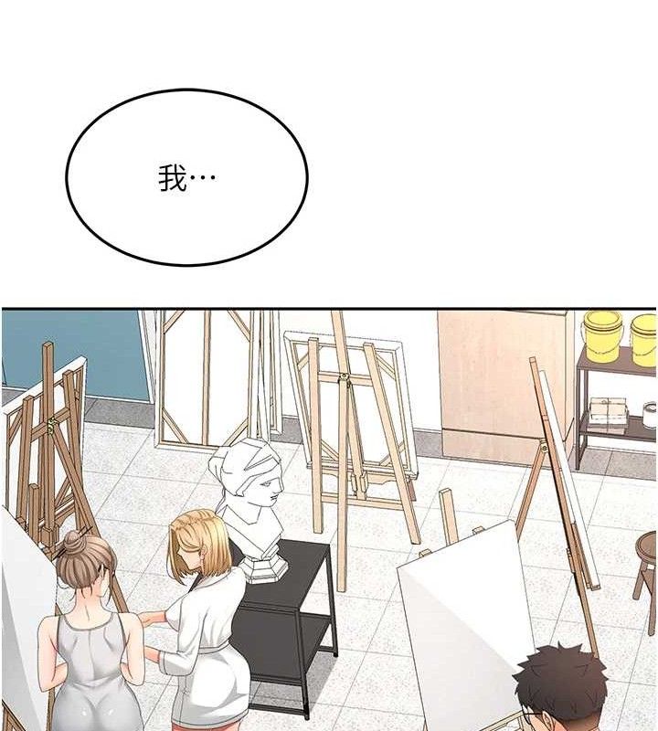 頂加套房的春天第30話-稱職的春畫模特兒