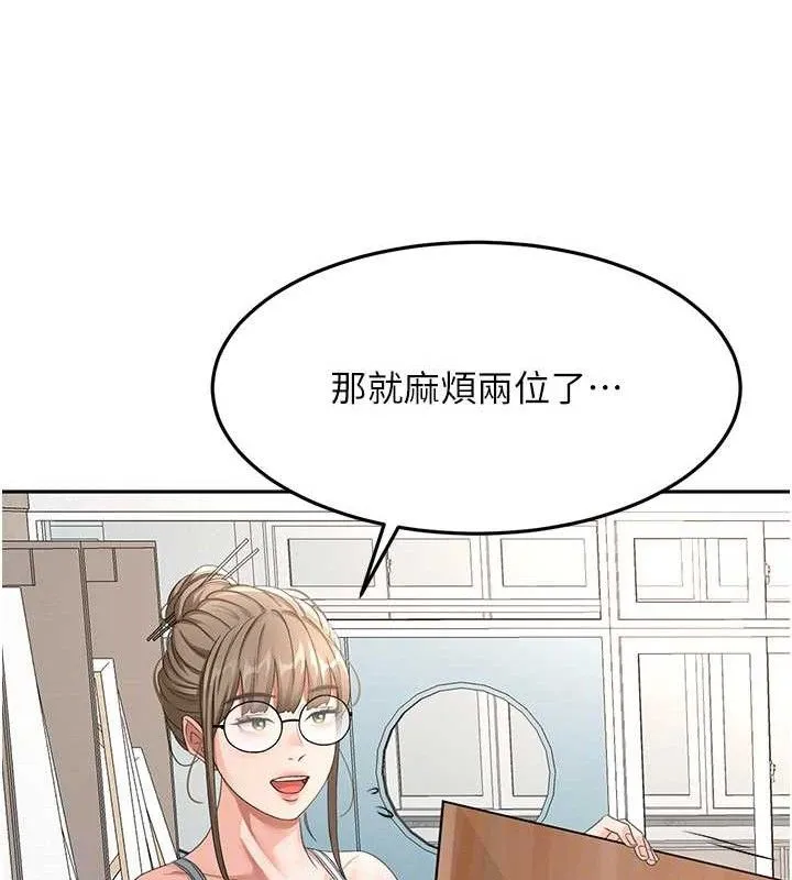 顶加套房的春天-第30話-稱職的春畫模特兒 - 图片 71