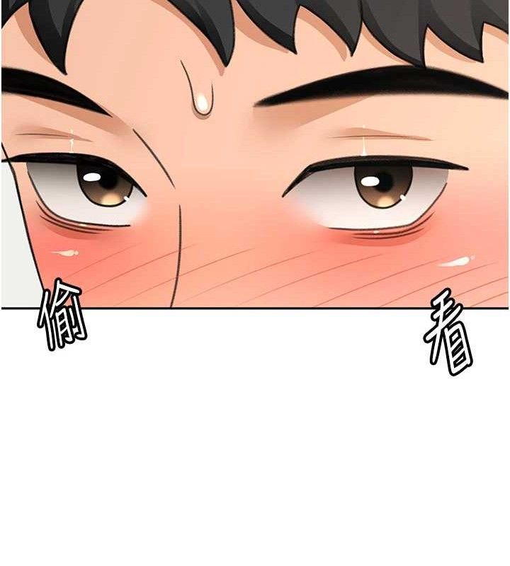 顶加套房的春天第30話-稱職的春畫模特兒