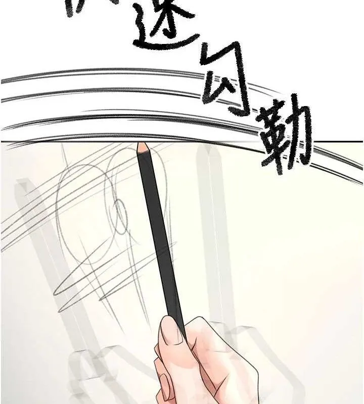 頂加套房的春天第30話-稱職的春畫模特兒