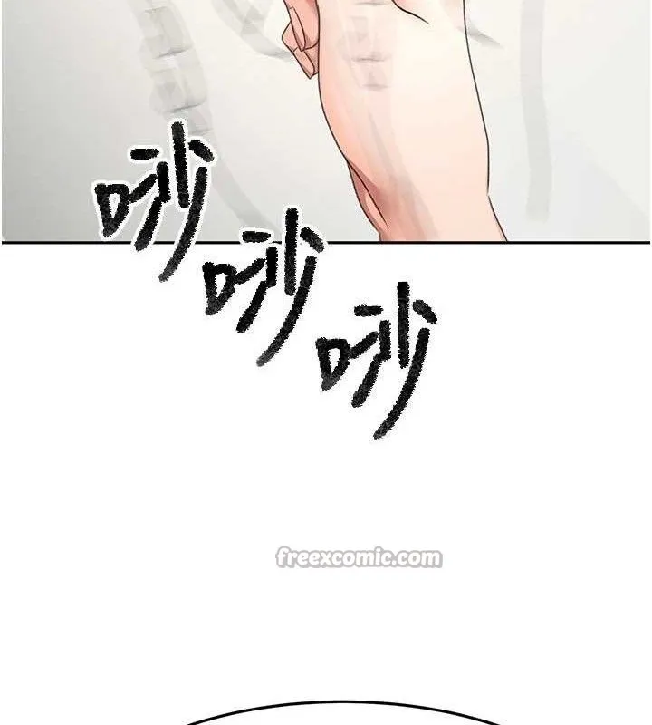顶加套房的春天-第30話-稱職的春畫模特兒 - 图片 140