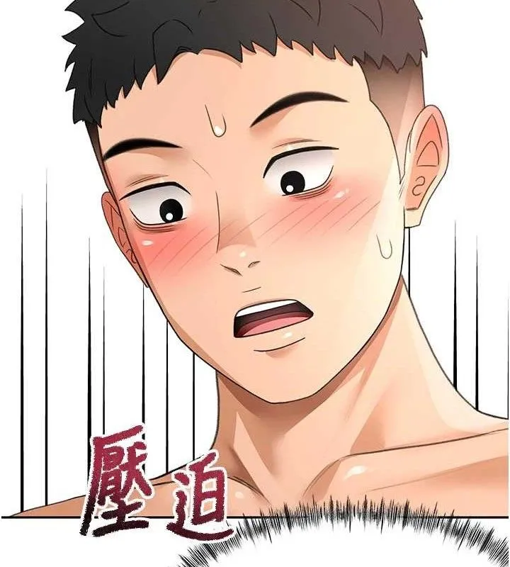 顶加套房的春天-第30話-稱職的春畫模特兒 - 图片 147