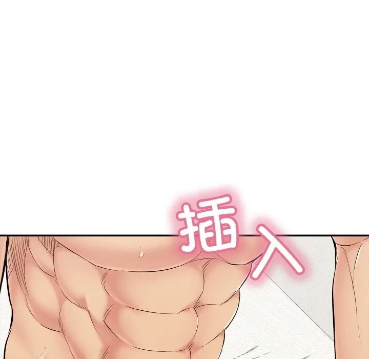 再爱我一次-第30話 - 图片 6
