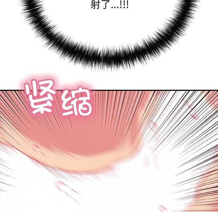 再爱我一次第30話