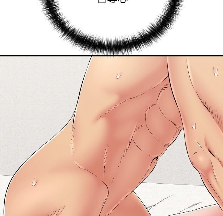 再爱我一次第30話