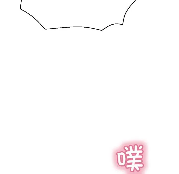 再爱我一次-第30話 - 图片 43