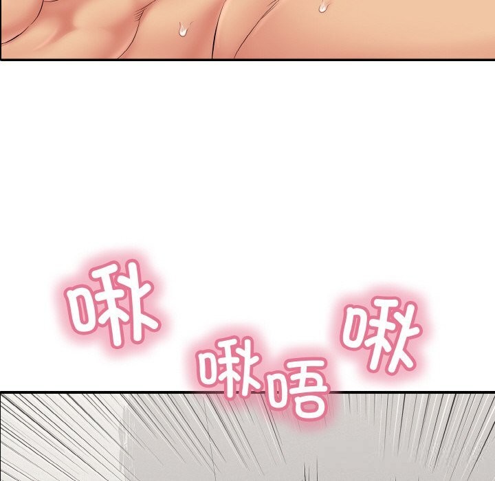 再爱我一次第30話