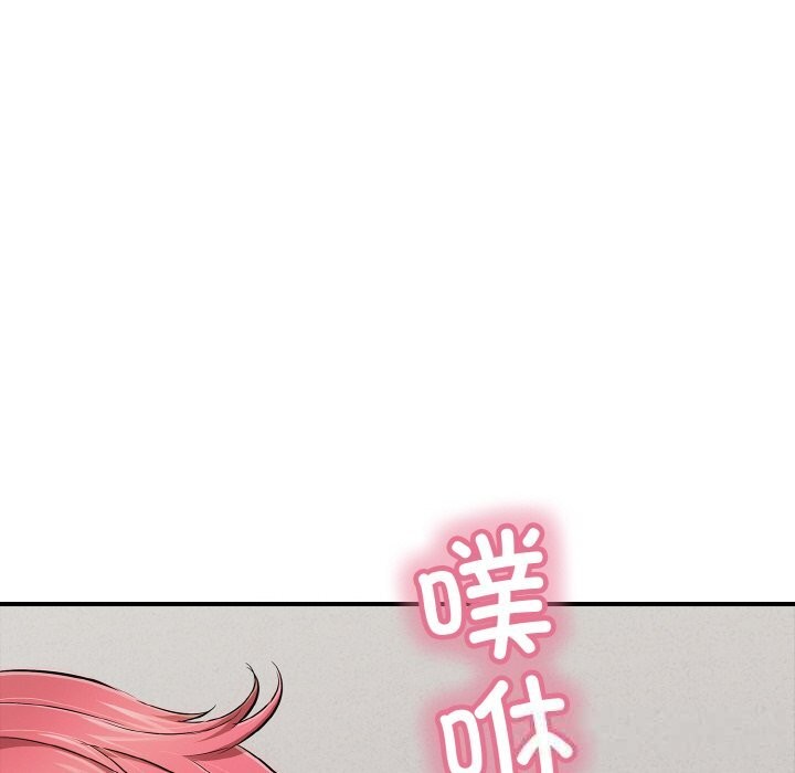 再爱我一次第30話