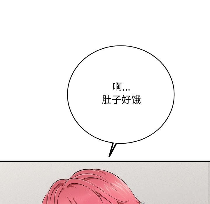 再爱我一次第30話