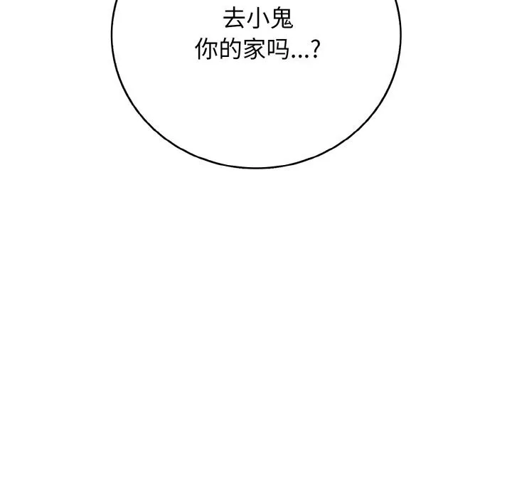 再爱我一次-第30話 - 图片 91