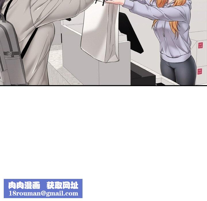 再爱我一次第30話