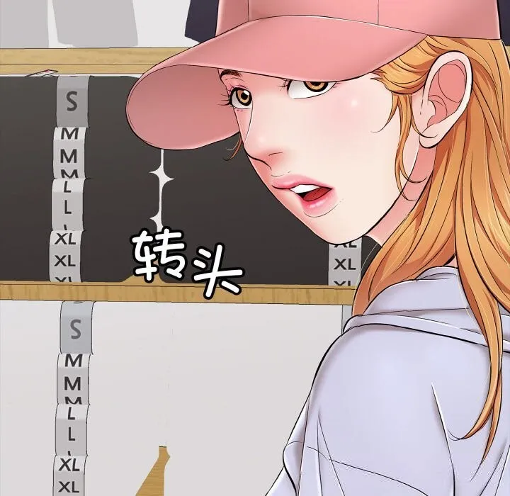 再爱我一次-第30話 - 图片 109