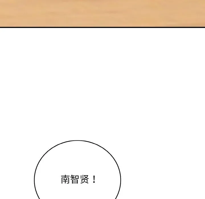 再爱我一次-第30話 - 图片 105