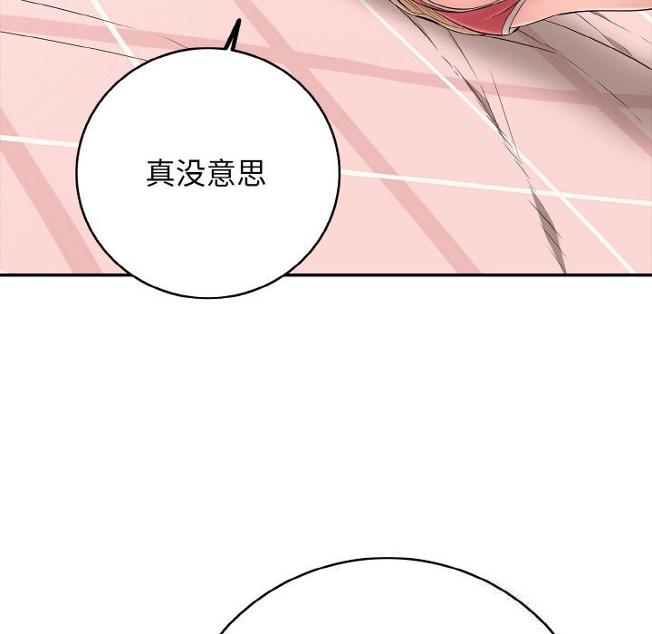 再爱我一次第30話