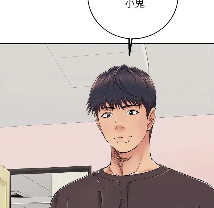 再爱我一次-第30話 - 图片 181
