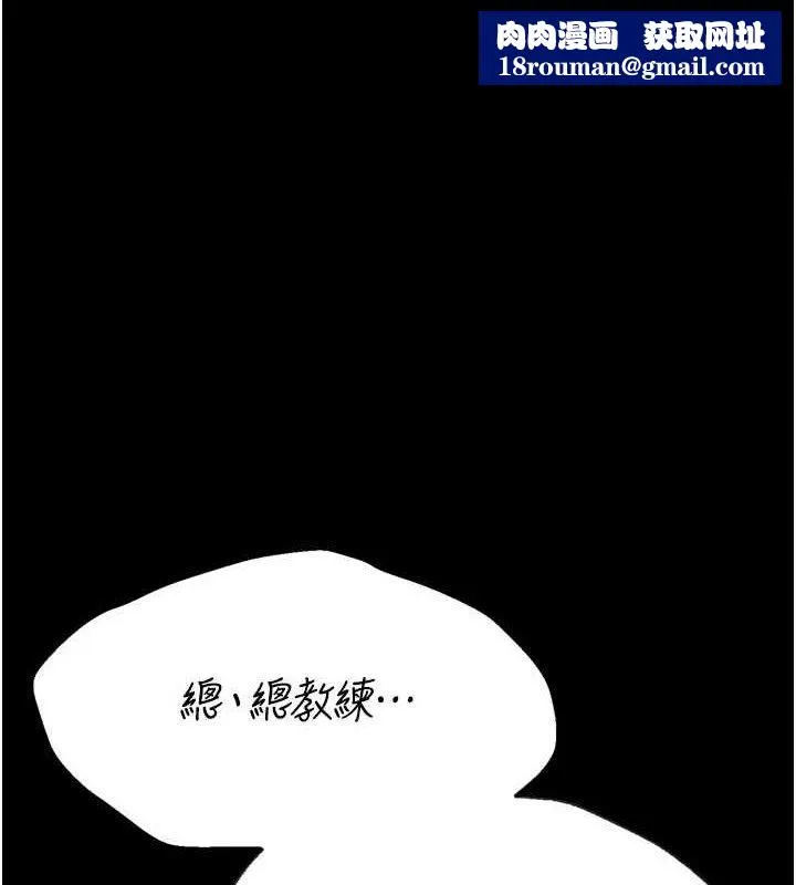 选手村:母猪调教-第39話-背叛爸爸的獎勵 - 图片 1