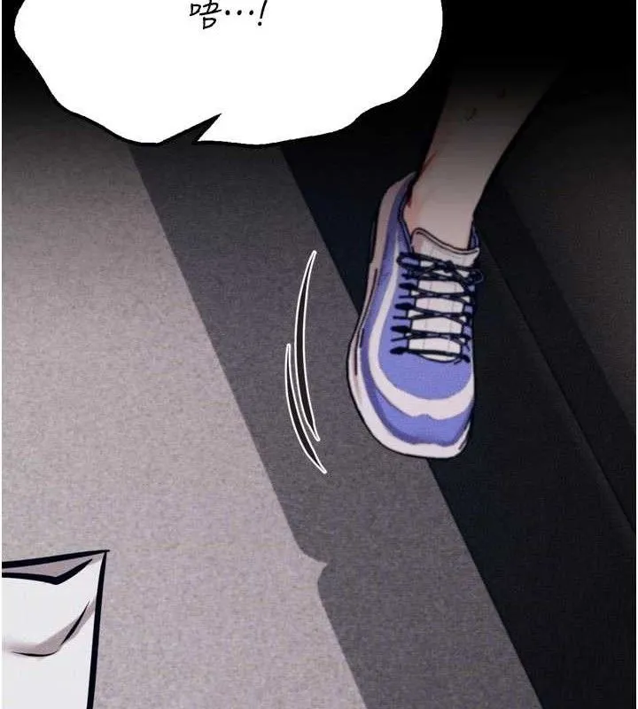 选手村:母猪调教-第39話-背叛爸爸的獎勵 - 图片 17
