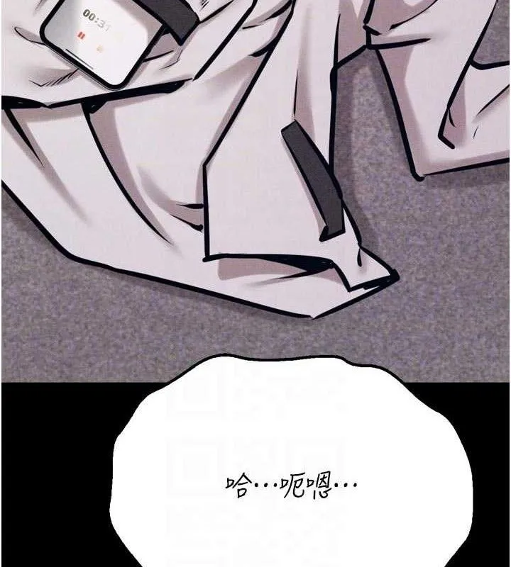 选手村:母猪调教-第39話-背叛爸爸的獎勵 - 图片 19