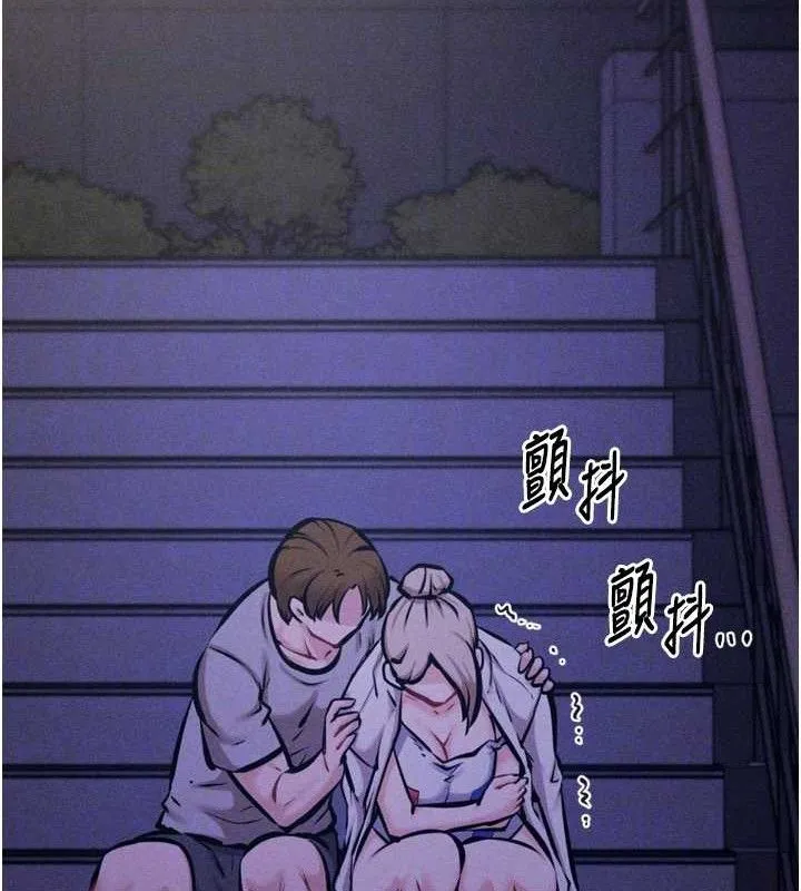 选手村:母猪调教-第39話-背叛爸爸的獎勵 - 图片 31