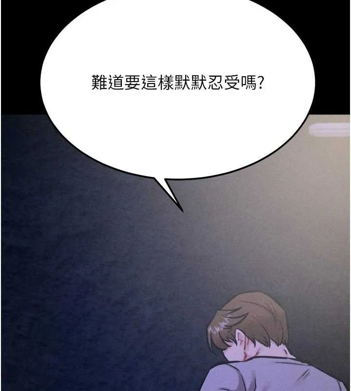 選手村:母豬調教第39話-背叛爸爸的獎勵