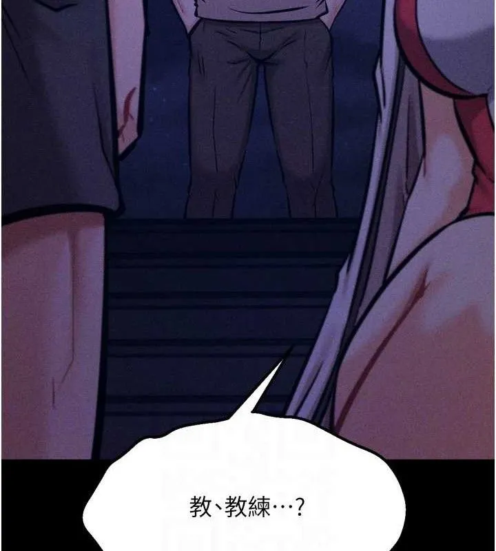 選手村:母豬調教第39話-背叛爸爸的獎勵