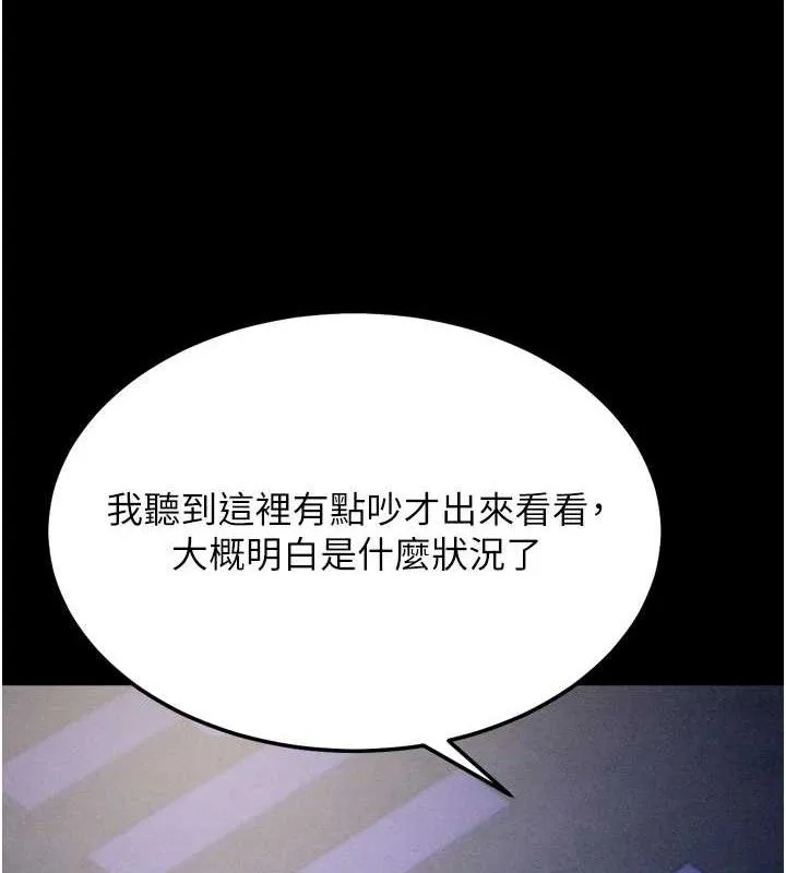 選手村:母豬調教第39話-背叛爸爸的獎勵