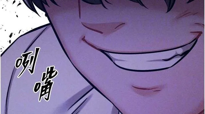 选手村:母猪调教-第39話-背叛爸爸的獎勵 - 图片 76