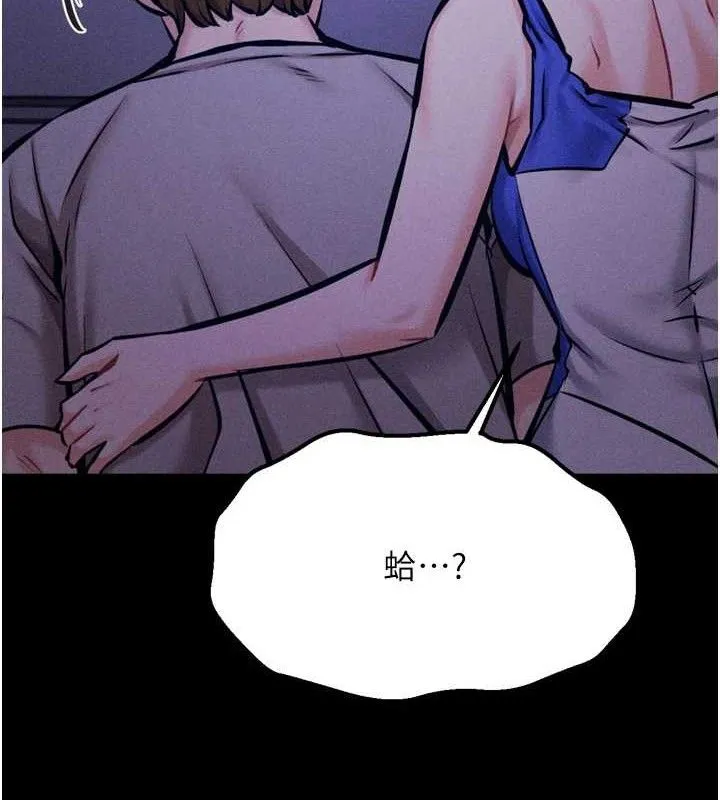 选手村:母猪调教-第39話-背叛爸爸的獎勵 - 图片 86