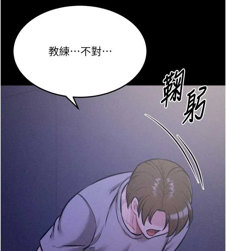 选手村:母猪调教-第39話-背叛爸爸的獎勵 - 图片 79