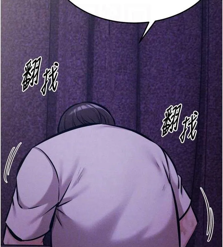 选手村:母猪调教-第39話-背叛爸爸的獎勵 - 图片 97