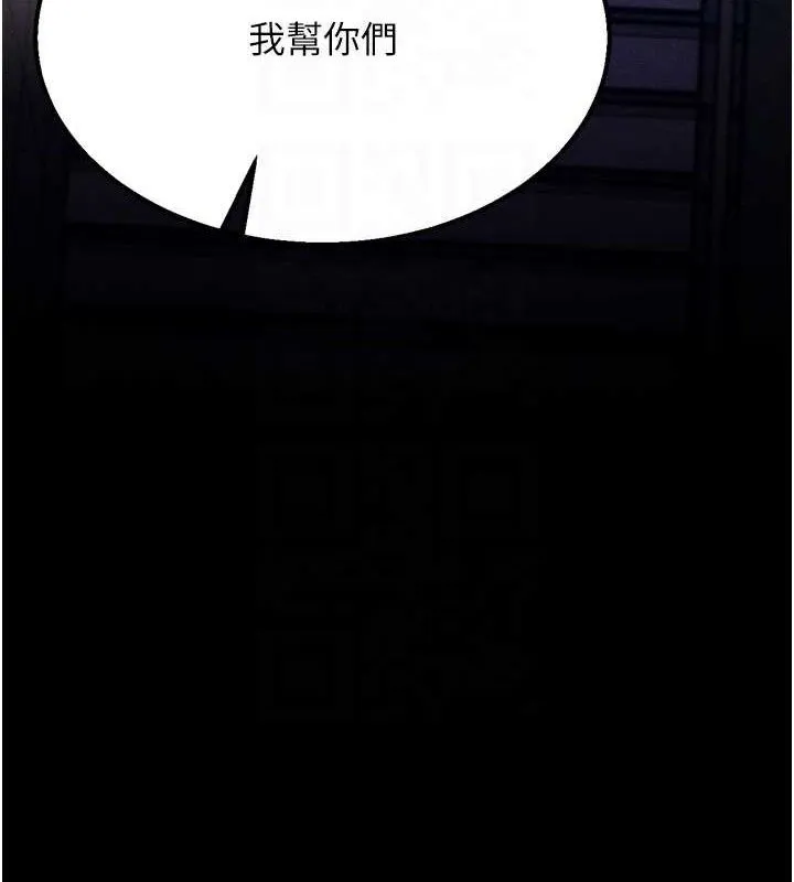 選手村:母豬調教第39話-背叛爸爸的獎勵