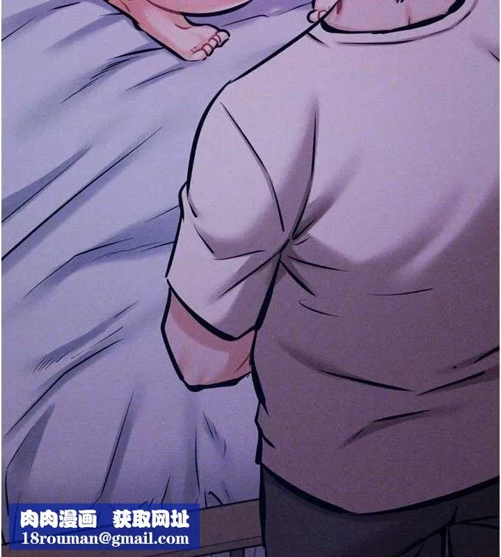 选手村:母猪调教-第39話-背叛爸爸的獎勵 - 图片 119