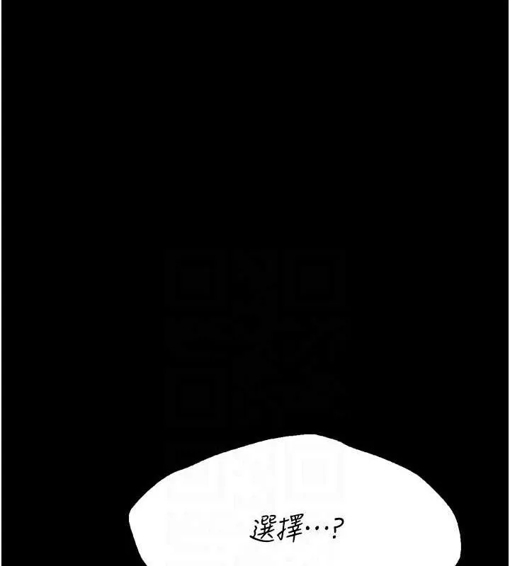 選手村:母豬調教第39話-背叛爸爸的獎勵