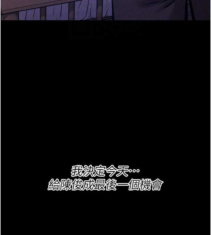 选手村:母猪调教第39話-背叛爸爸的獎勵