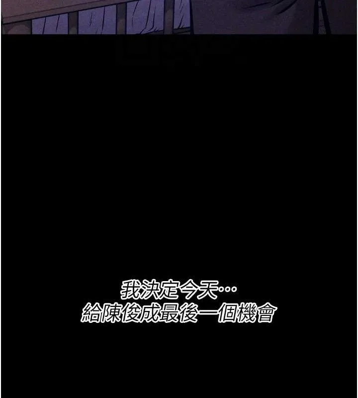 選手村:母豬調教第39話-背叛爸爸的獎勵