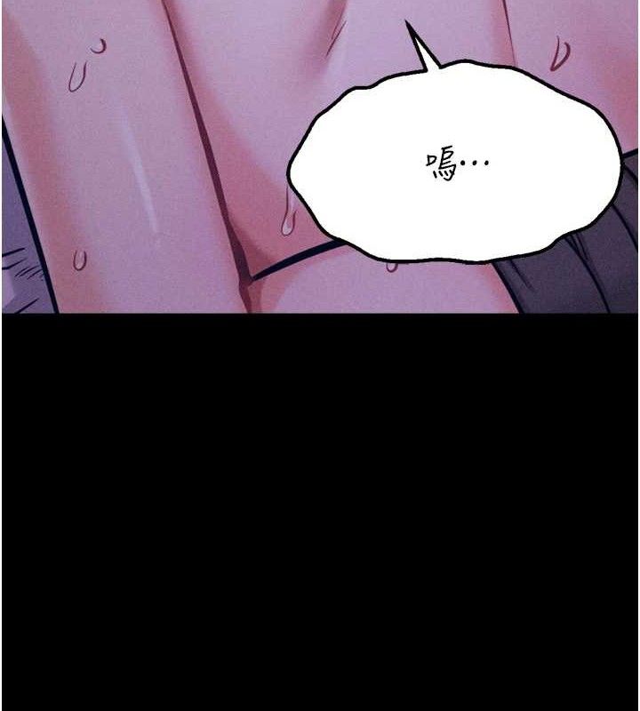 选手村:母猪调教第39話-背叛爸爸的獎勵