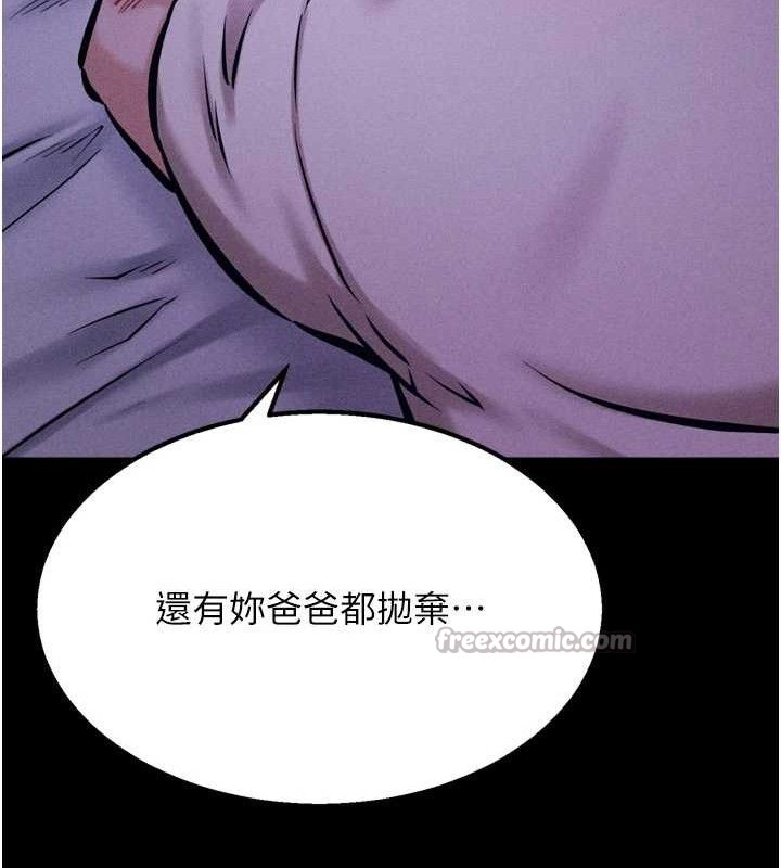 选手村:母猪调教第39話-背叛爸爸的獎勵