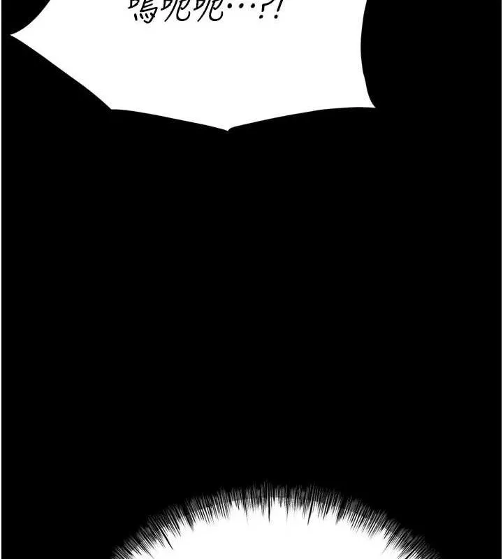選手村:母豬調教第39話-背叛爸爸的獎勵