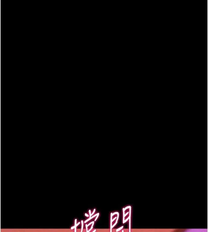 選手村:母豬調教第39話-背叛爸爸的獎勵