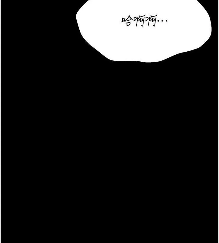 選手村:母豬調教第39話-背叛爸爸的獎勵