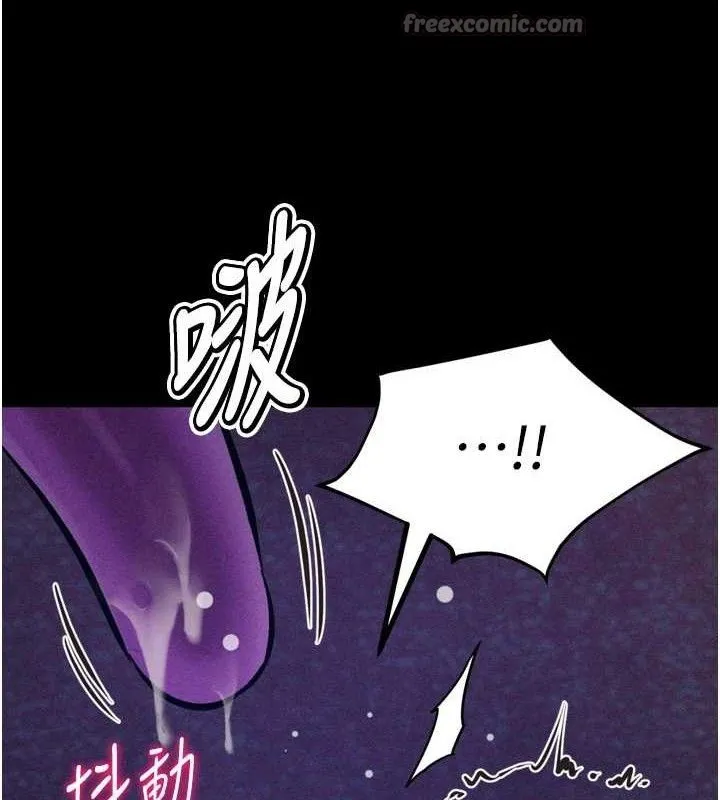 选手村:母猪调教-第39話-背叛爸爸的獎勵 - 图片 182