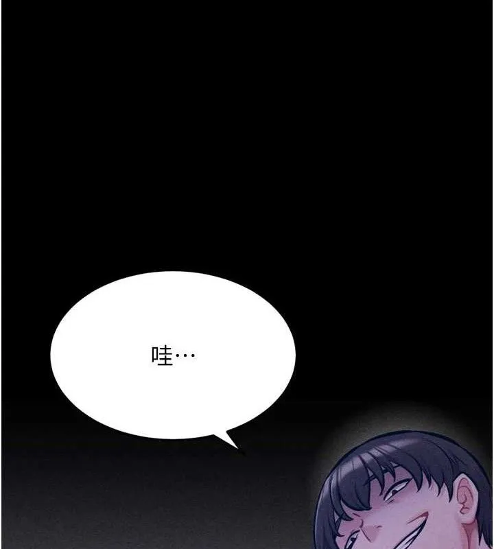 选手村:母猪调教-第39話-背叛爸爸的獎勵 - 图片 191