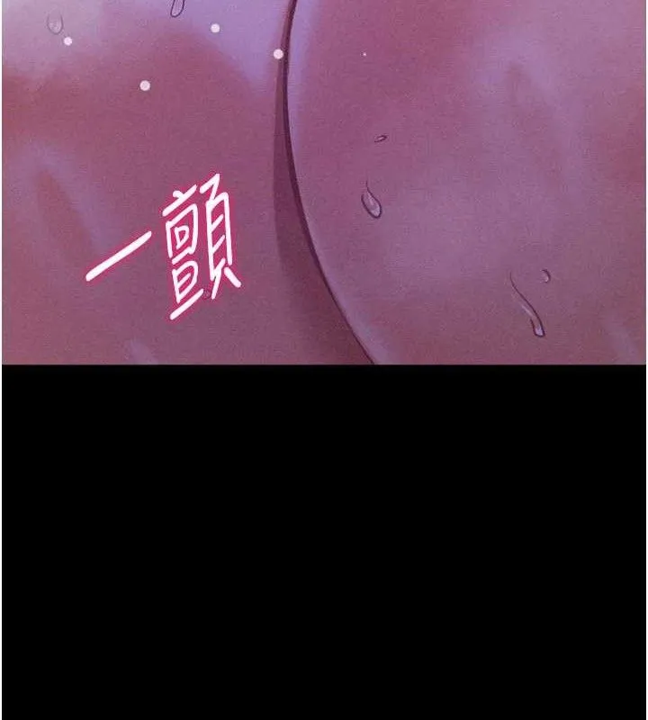 选手村:母猪调教-第39話-背叛爸爸的獎勵 - 图片 199