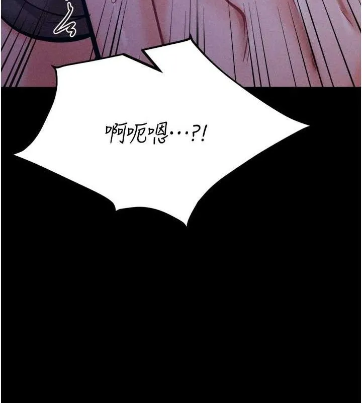 选手村:母猪调教-第39話-背叛爸爸的獎勵 - 图片 212