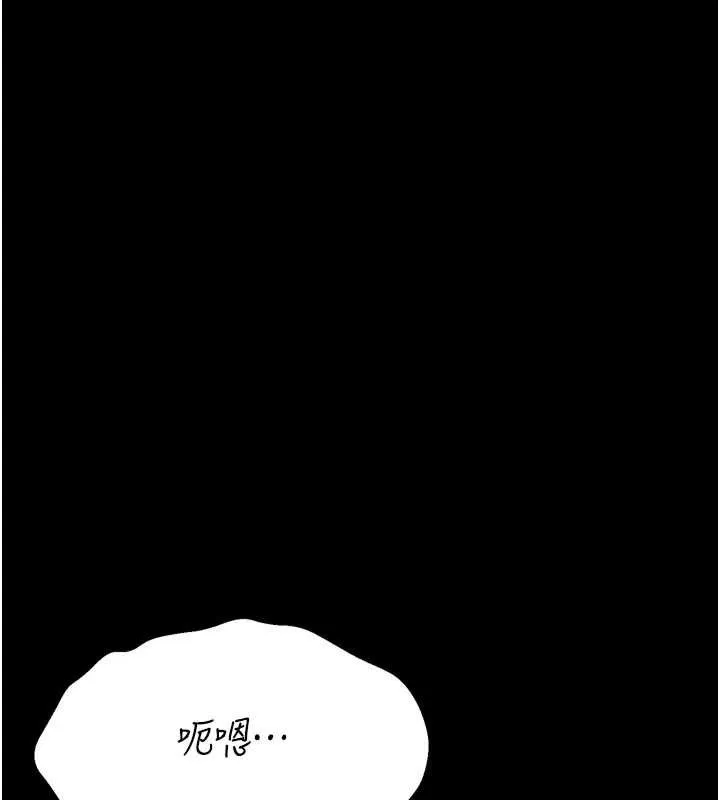 选手村:母猪调教-第39話-背叛爸爸的獎勵 - 图片 222