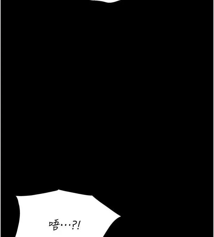 选手村:母猪调教-第39話-背叛爸爸的獎勵 - 图片 225