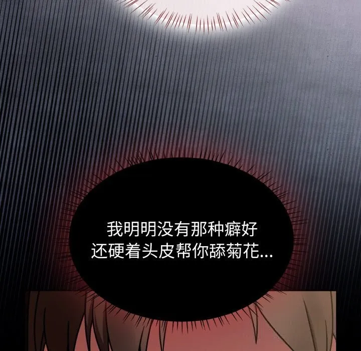 熱情拳擊館第34話
